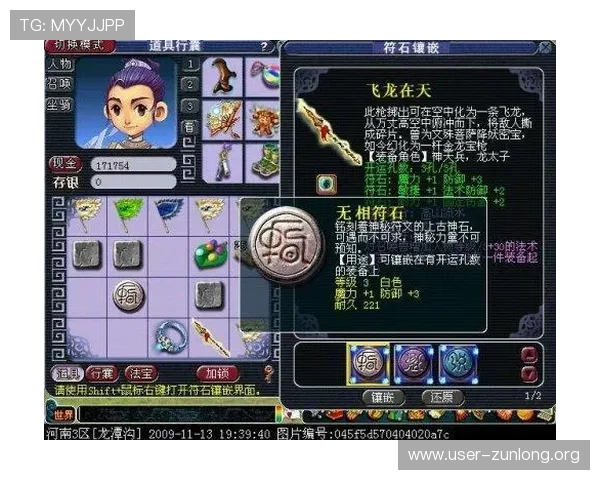 尊龙棋牌官方网址提供最全最新的安全登录入口保障玩家游戏体验