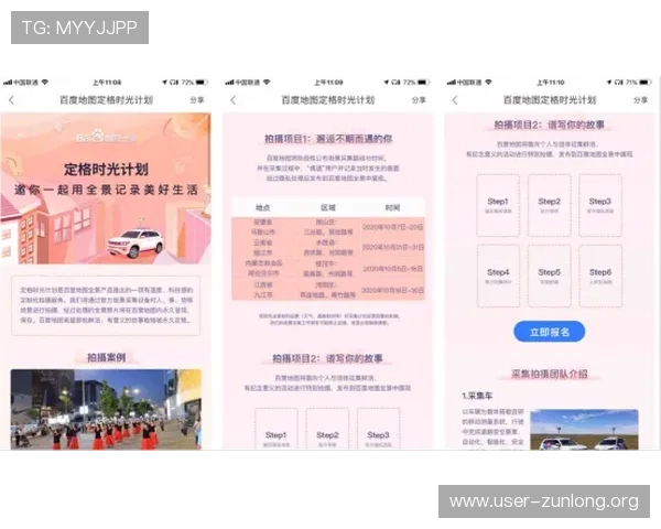 凯时娱乐最新优惠活动详细介绍及参与攻略指南