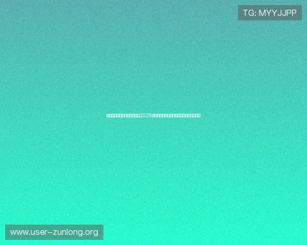 真人赢三张免费版：全面解析2026年世界杯足球比赛热点话题与赛场精彩瞬间